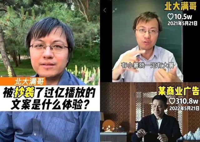 2022年最新危機公關事件（附：公關如何升級）(圖1)