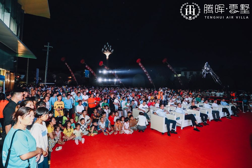 上海華飛集團&騰暉地產品牌聯袂啟動盛典(圖4) 上海華飛集團&騰暉地產品牌聯袂啟動盛典(圖4)