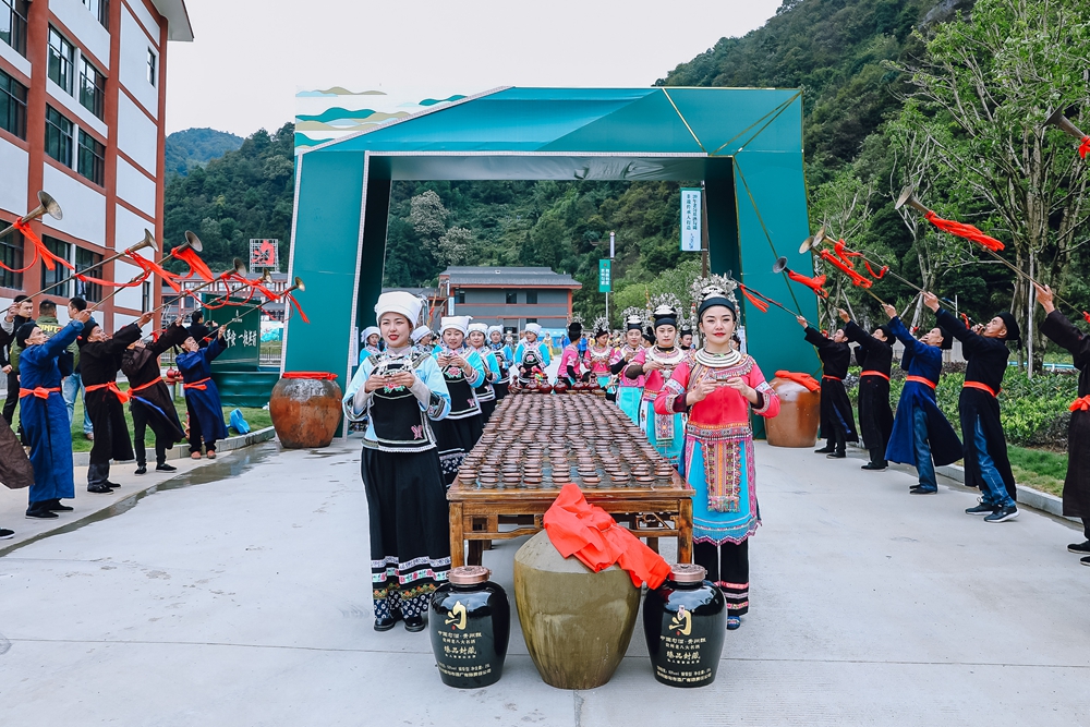 貴州勻酒隔妹河生態廠區啟用投產儀式(圖6)