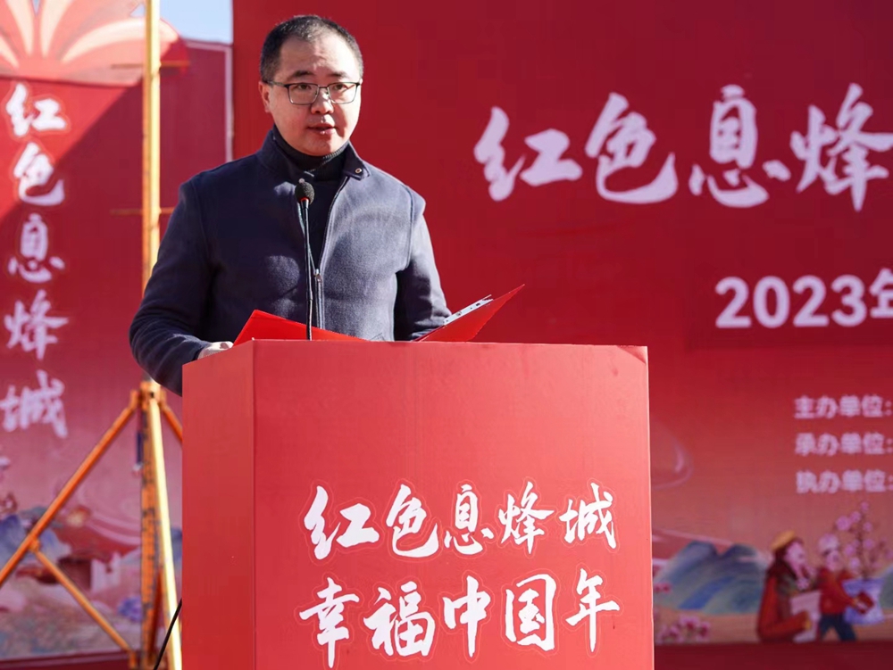 息烽縣2023年新春國潮年貨節(圖8)