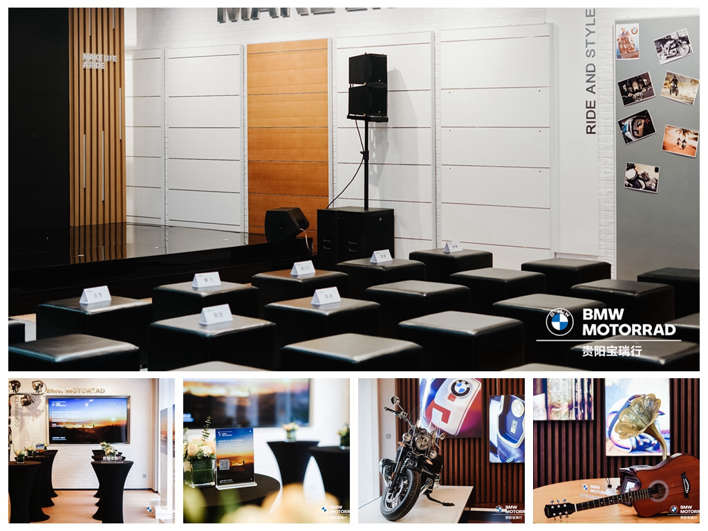 貴陽寶瑞行摩托車銷售服務有限公司開業慶典(圖7)