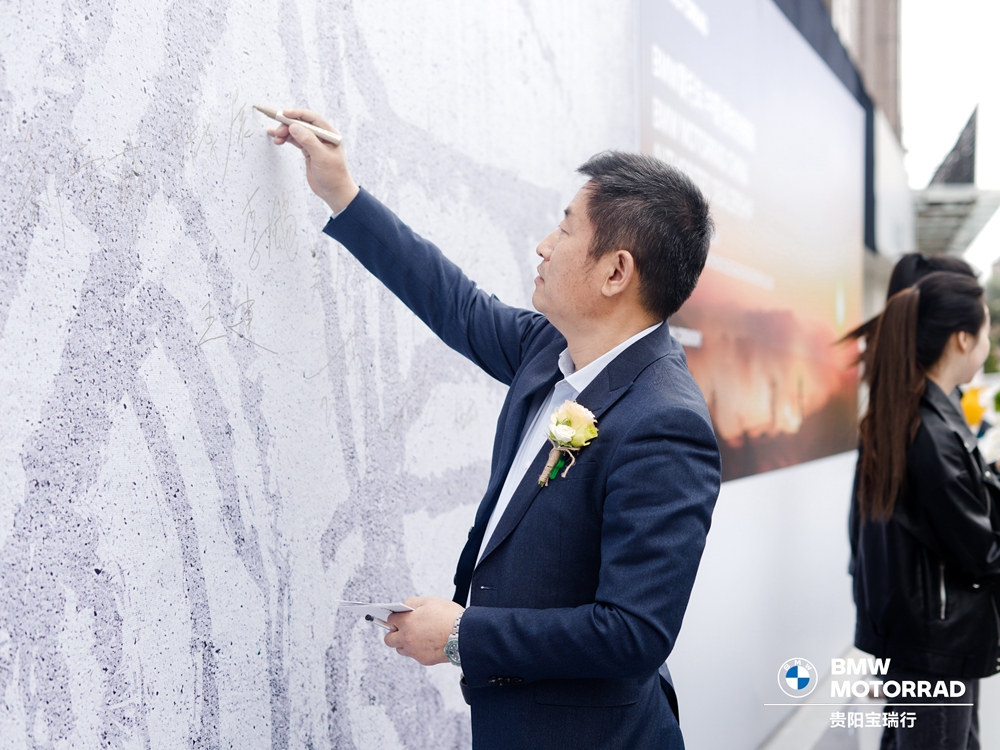 貴陽寶瑞行摩托車銷售服務有限公司開業慶典(圖5)