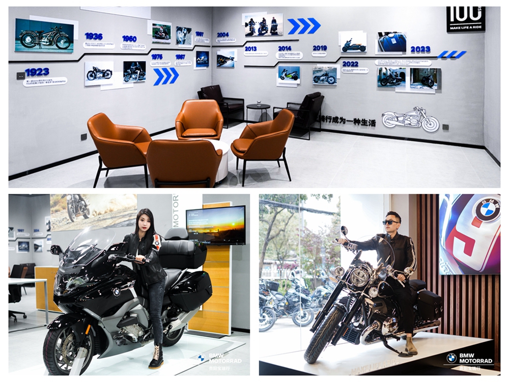 貴陽寶瑞行摩托車銷售服務有限公司開業慶典(圖9)