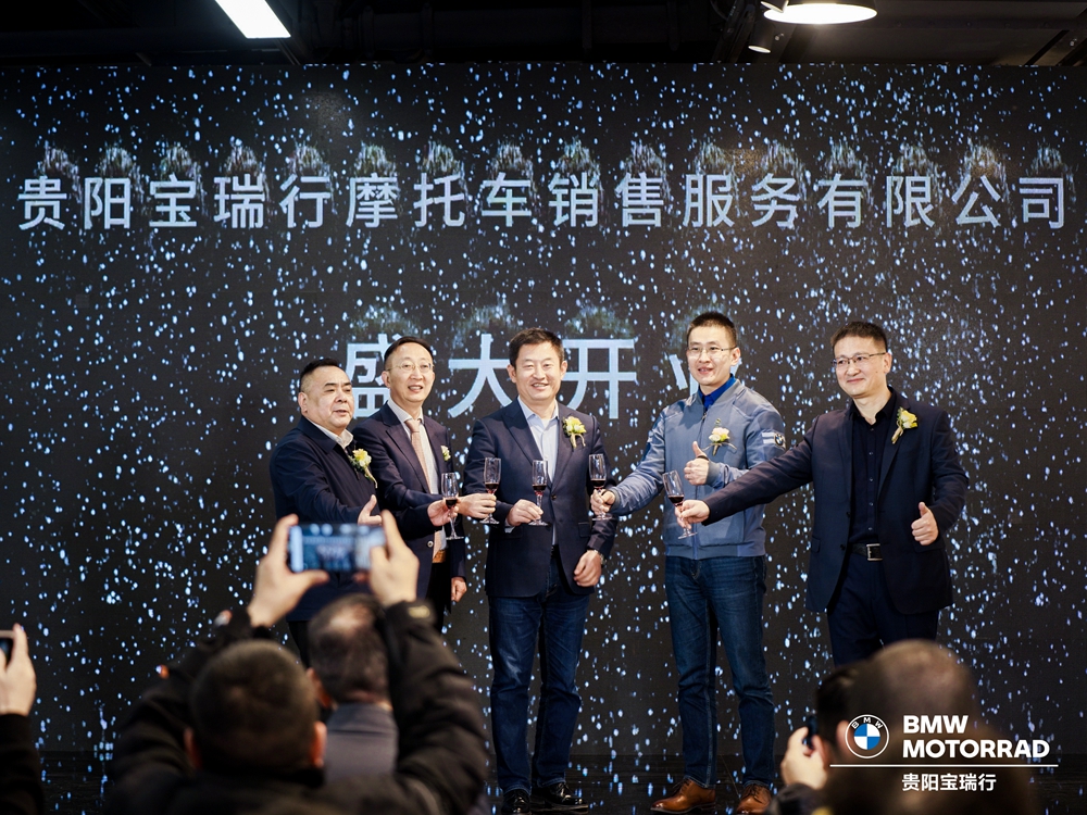 貴陽寶瑞行摩托車銷售服務有限公司開業慶典(圖14)