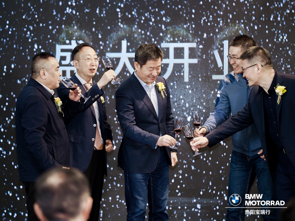 貴陽寶瑞行摩托車銷售服務有限公司開業慶典(圖15)