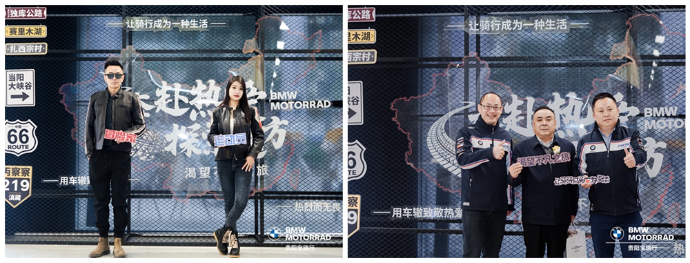 貴陽寶瑞行摩托車銷售服務有限公司開業慶典(圖16)