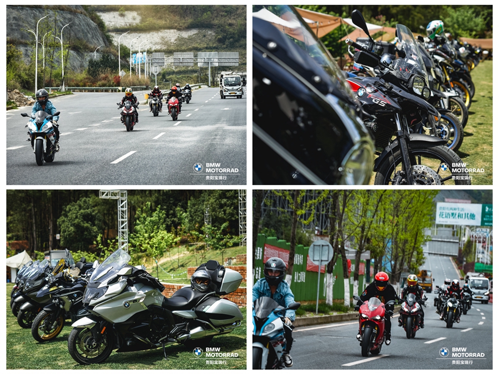 貴陽寶瑞行摩托車銷售服務有限公司開業慶典(圖20)