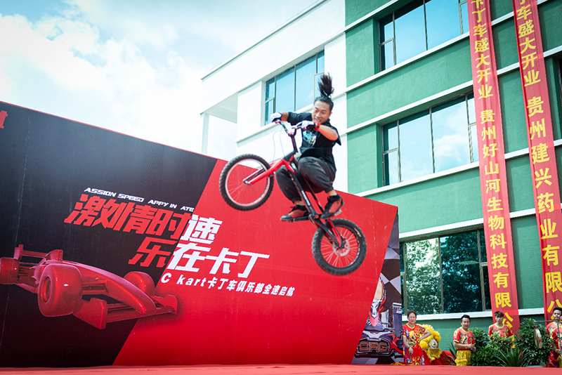 【新浪新聞】貴陽Ckart卡丁車俱樂部盛大開業(圖5) 【新浪新聞】貴陽Ckart卡丁車俱樂部盛大開業(圖5)